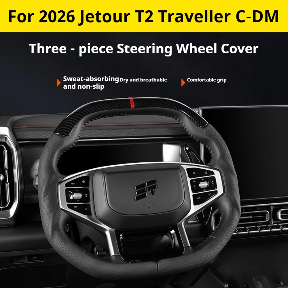 For 2026 Jetour T2 Traveller C‑DM 3‑Segment Steering Wheel Cover Anti‑Slip Wear‑Resistant Breathable Leather Mod Parts