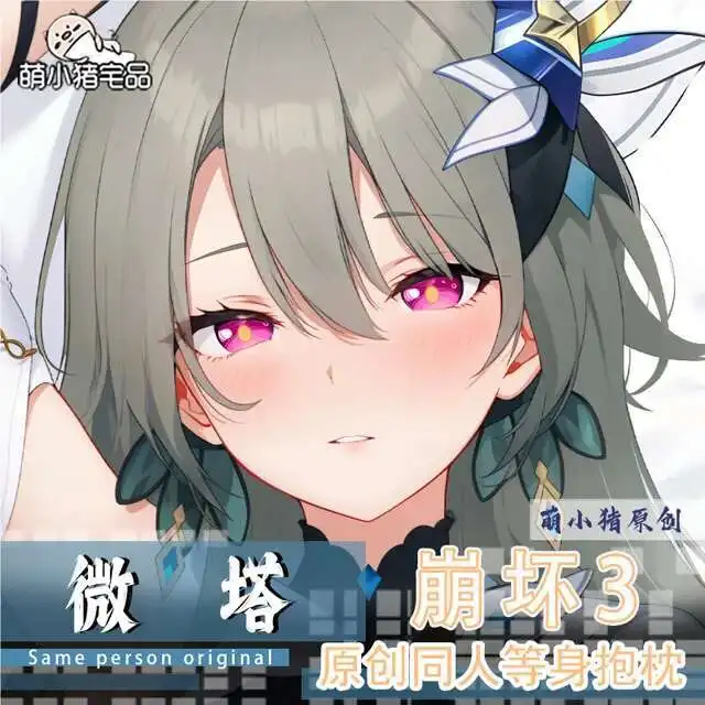 

Honkai Impact 3Rd Vita Anime Juego Dakimakura Hing Cuerpo Funda Almohada Cojín Otaku Revestimientos De Cama GAME