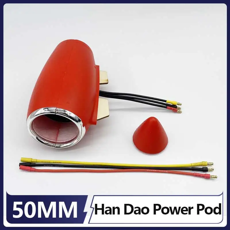 

Xfly Xunfei Model 50mm Ducted Thrust Pendulum Aerial Model Accessories