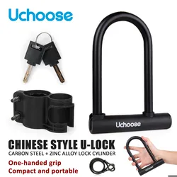 Anti Theft Convenient Bicycle Accessories Security Lock Reinforced With Key Anti Theft Lock U-shaped Bicycle Motorbike Lock