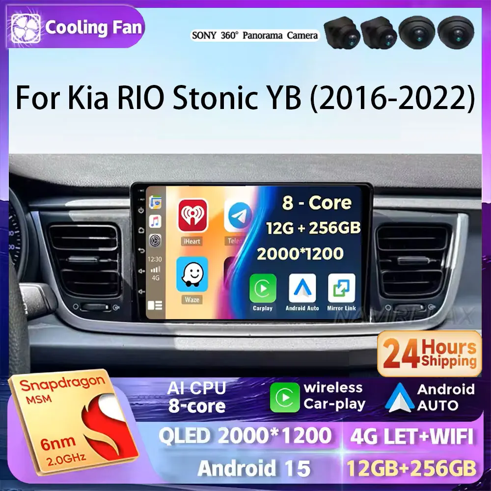 

Android 15 Carplay Авто Авто Радио GPS Мультимедийный Видеоплеер для Kia RIO Stonic YB 2016 2017 2018 2019 2020 2021 2022 Стерео BT