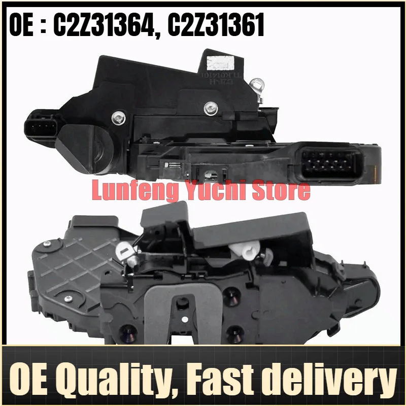 C2Z31364, C2Z31361 - 1 Piece Rear Left/Right Door Lock For Jaguar XF X250, XJ X351, Land Rover Discovery L319, Eroque L538