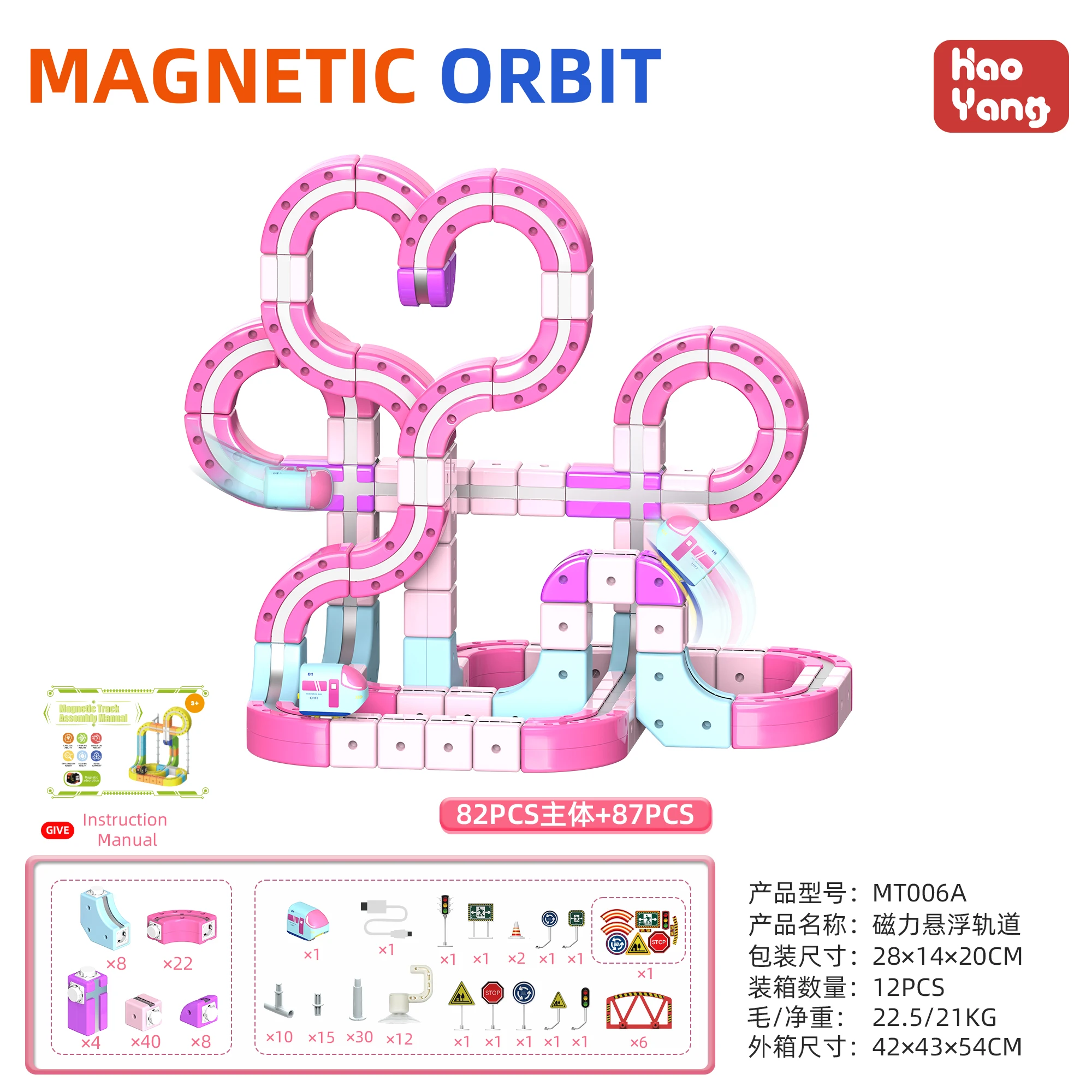 

Magnetic Building Blocks Train Set Stem Educational Toy With Easy-Connect Tracks Accessories Diy Learning Toy For Kids