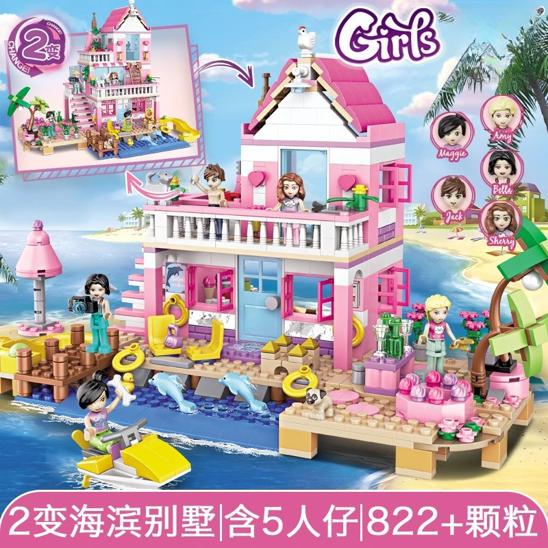 7647 meisje bouwsteen strandhuis strand geassembleerd speelgoed puzzelmodel cadeau