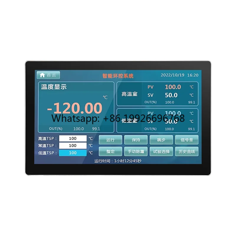 

10.1"-27" Sunlight Readable OEM 1500 Nits Outdoor Capacitive Touch Screen LCD Open Frame Android Panel PC Monitor-Stock