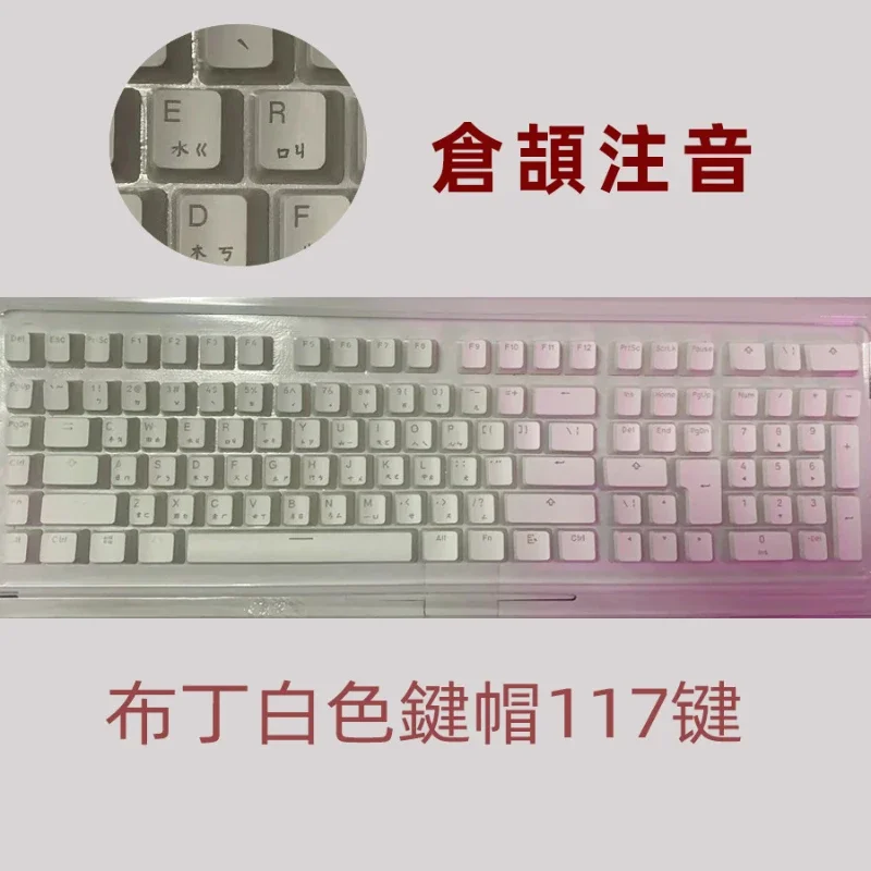 Pudding Keycaps Double Skin Milk Jelly DIY Keycap Frosted 117keys Dual Color PBT Customized RGB Point Keycaps for Gaming Gifts