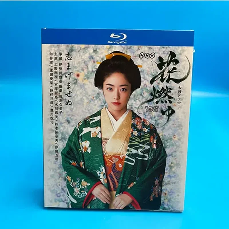 In Stock Dahe Drama Flower Burning 2015 4 Discs Mako Inoue Takao Ozawa BD Blu-ray Disc