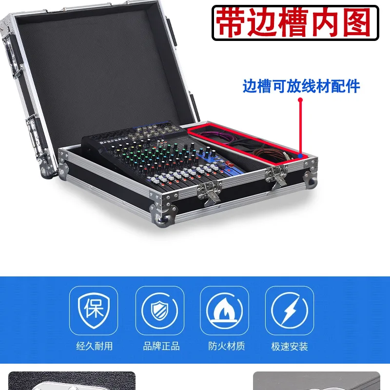 MG12 Audio Art 16 Mixer Audio Lighting Console Special Audio Console Chassis Chassis Lighting Console Box