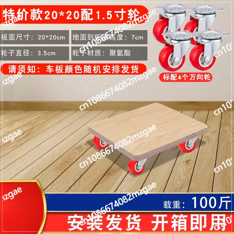 Plastic flatbed trolley for transporting goods moving wardrobe washing machine refrigerator pallet truck