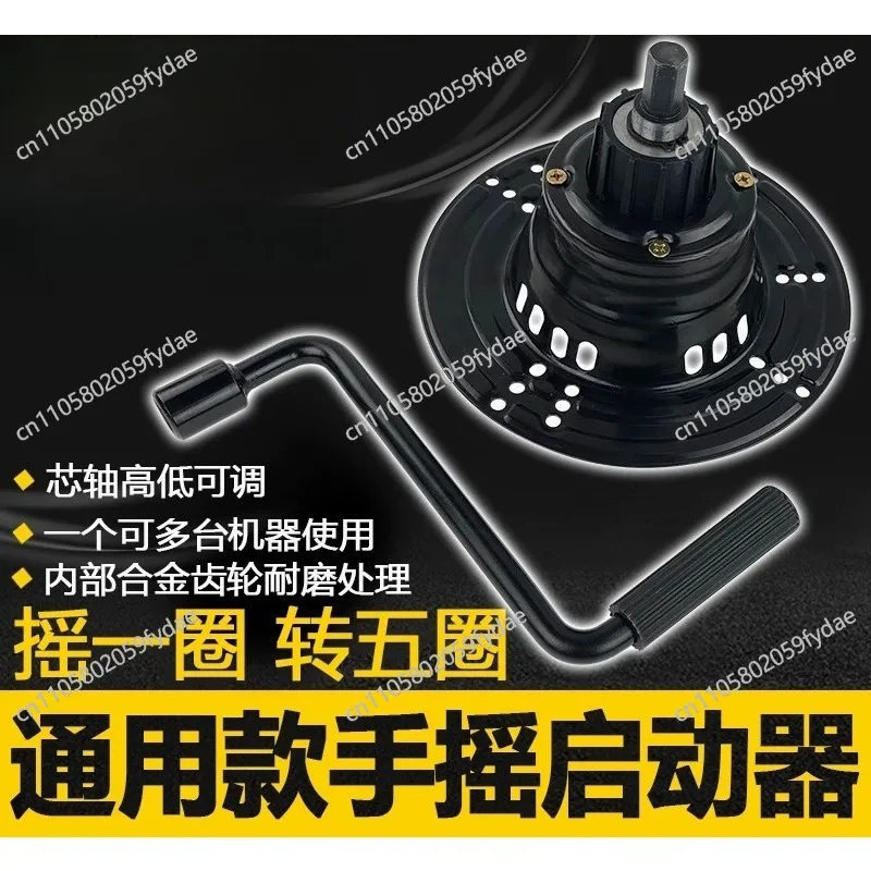 

Запчасти для мотокультиваторов 168 173 186 188F: Преобразование в ручной стартер с функцией прямого/обратного хода