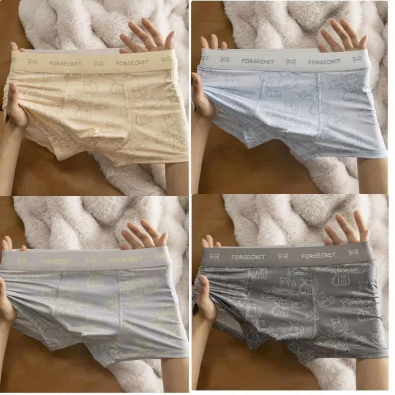 

New Arrival 4Pcs Men Ice Silk Boxer Shorts Summer Cool Printed Breathable Comfort Male Underpants,Trendy Style, Comfortable