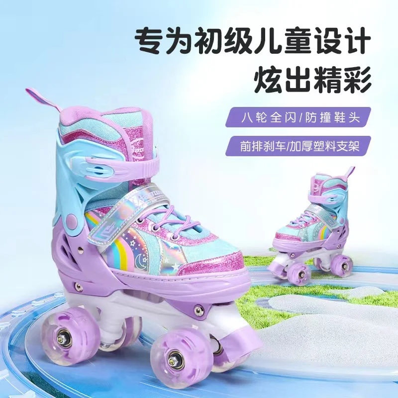 

Roller Skates Shoes with 4-Wheel for Children, 2-12 Years Old, Colorful Four Flash Wheels, Double Row, Adjustable Size