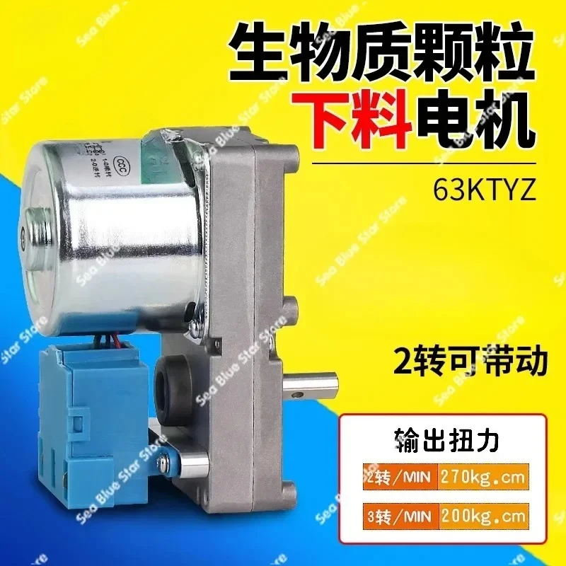 Motor 63KTYZ biomass pellet synchronous deceleration motor AC slow speed small motor  cutting machine high power