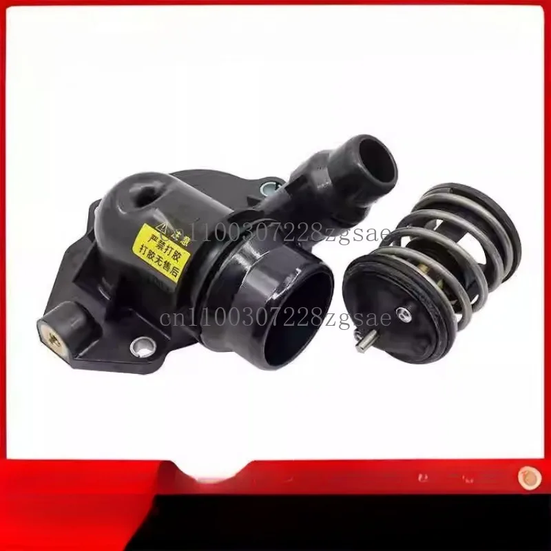 

Auto parts, pipe joint thermostat for BMW F34 11518516206