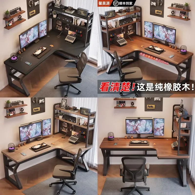 Solid Rubber Wood L-shaped E-sports Computer Desk with Integrated Bookshelf and Office