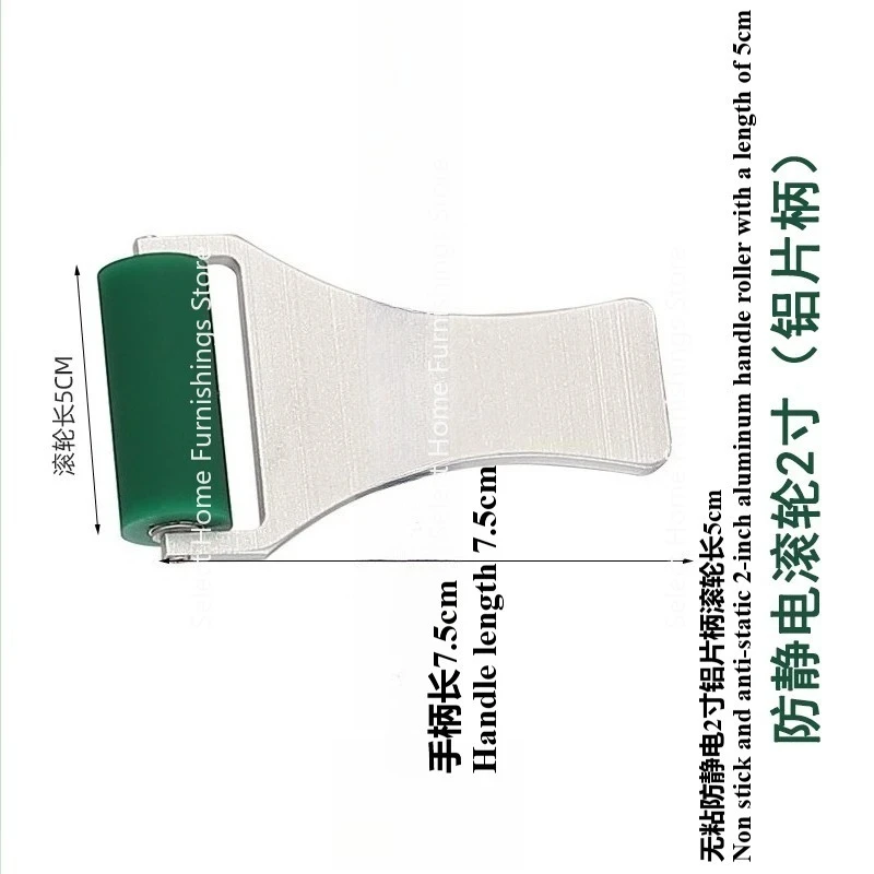 Suitable for Non-adhesive Anti-static Silicone Rollers, Backlight Polarizers, Screen Film Installation, Rubber Polyurethane