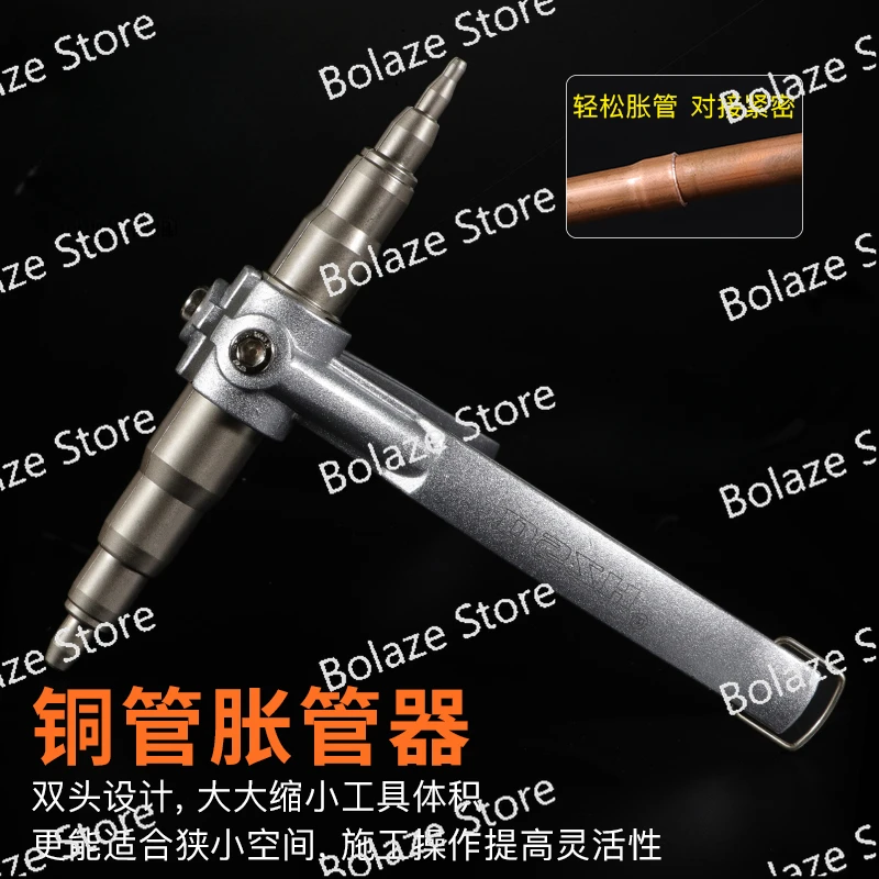 Air Conditioning Copper Tube Casing Roller Refrigeration Tools Trumpet Manual Universal Expansion Head Pipe Expander