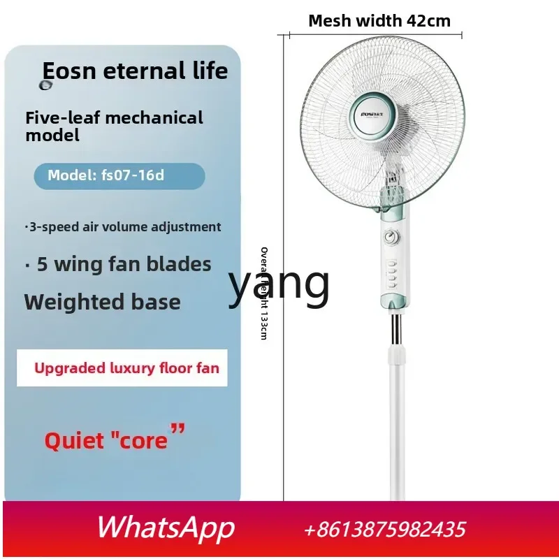 Lcx Household Remote Control Floor Fan Student Table Fan Vertical Industrial Energy-saving Electric Fan