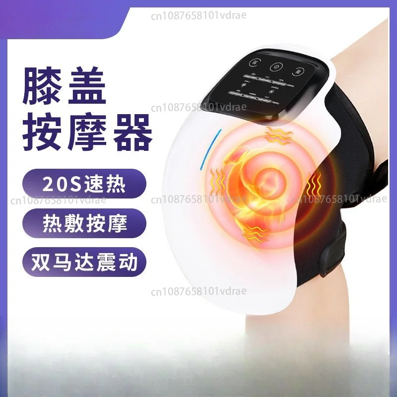 Smart Vibrating and Heating Knee Massager, Home-Use Infrared Heating Knee Massager