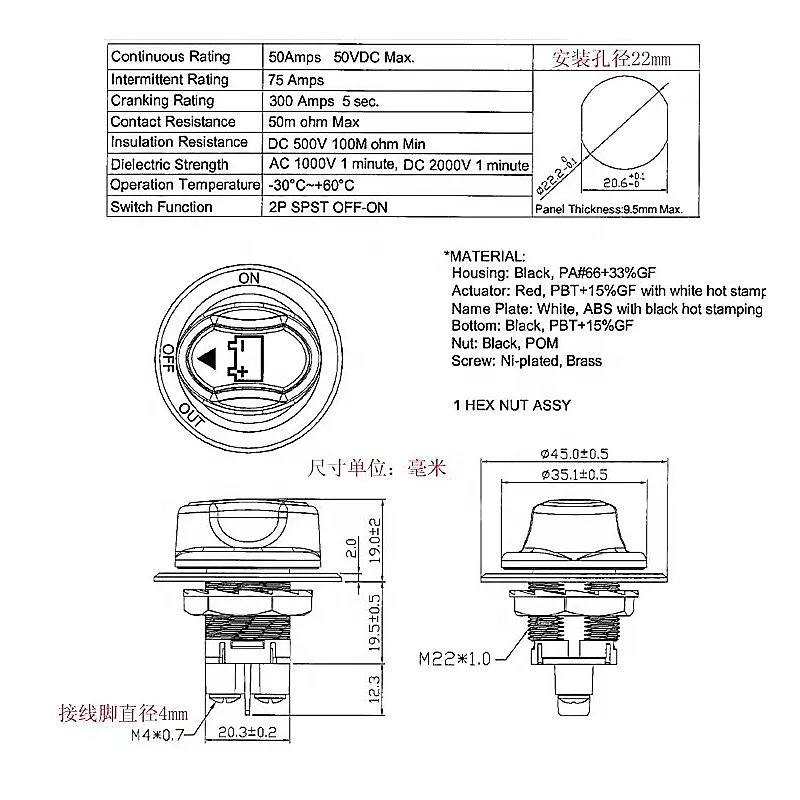 Auto 50 100 200 300A Car Battery Disconnect Switch Isolator Cut Off Switch for Car Motorcycle Marine Boat Camper RV ATV UTV