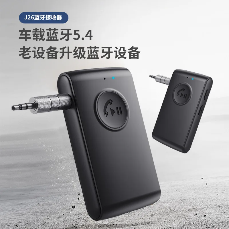 J26 New In-line Car Bluetooth Receiver, Car Hands-free, Bluetooth Audio Audio Wireless Adapter