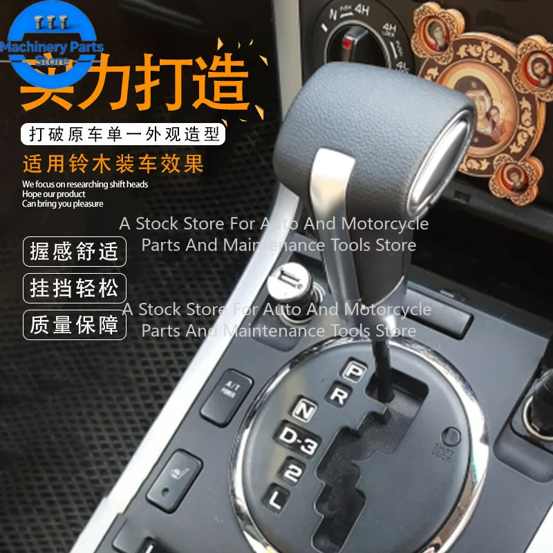 Automatic Car Gearbox Handball Handles Gear Shift Knob Lever Stick Gear For Suzuki Swift Wagon Sedan Auto Grand Vitara