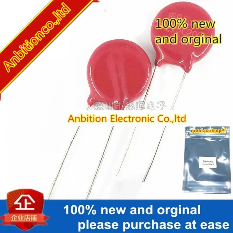 10pcs 100% ใหม่และต้นฉบับ Varistor V275LA20CP P275L20C 275V 450pF เส้นผ่าศูนย์กลาง 14 มม.สต็อก