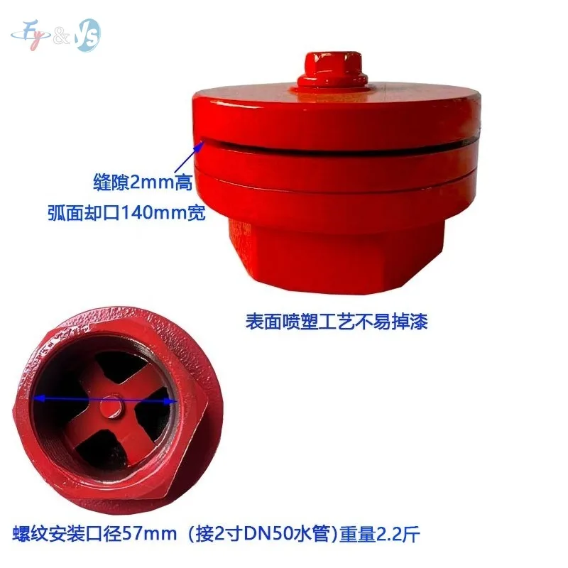Water Truck Rear Sprinkler Nozzle Aluminum Alloy 2‑Inch Female Thread Rear Spray Head Water Tank Truck Sprinkler Accessory