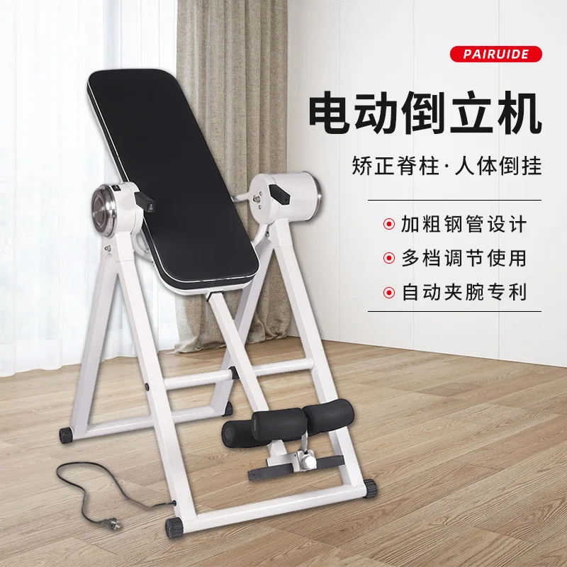 

New home fitness leg electric body inverted machine, auxiliary stretching equipment