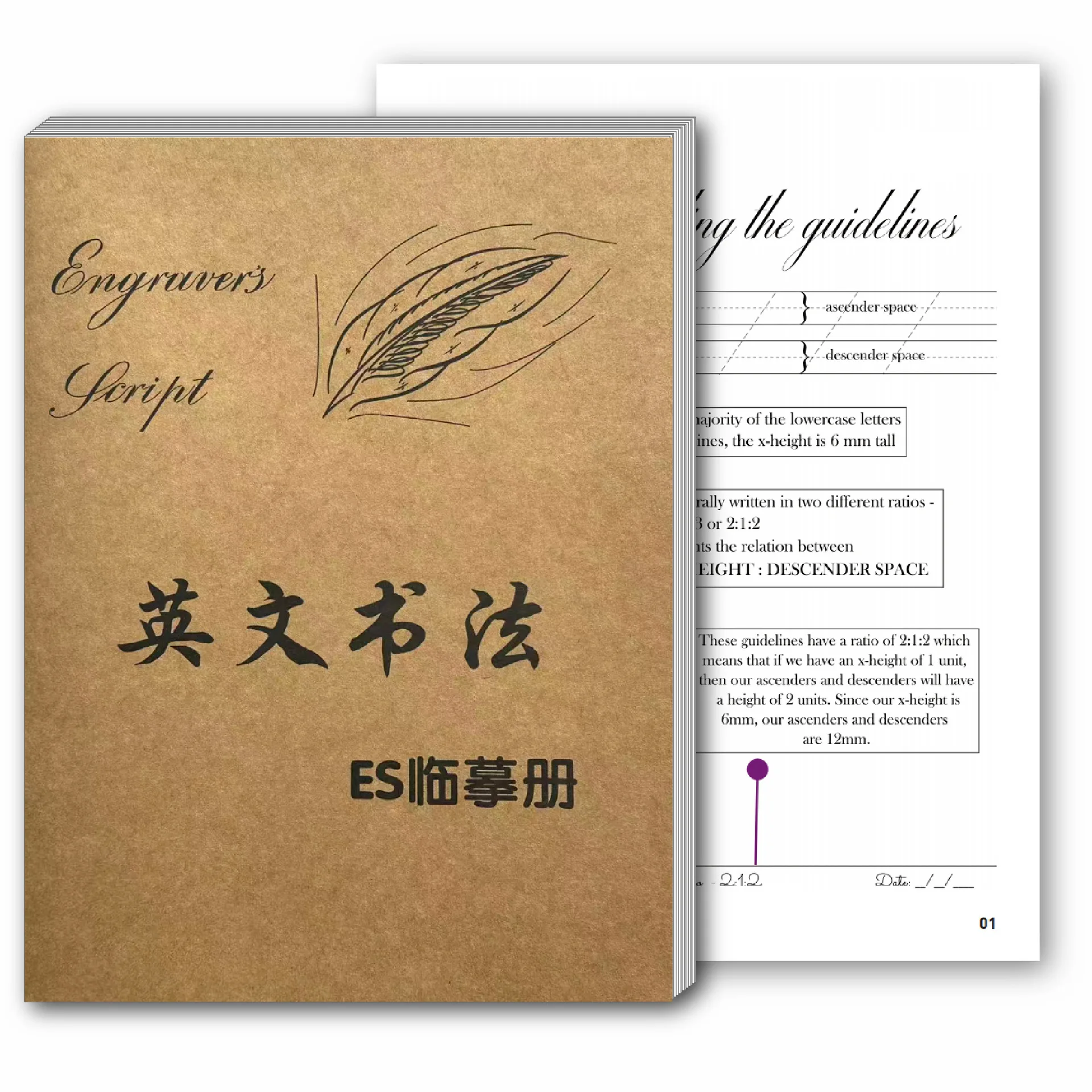 Gothic / ES Englisch-Kalligrafie-Übungsheft: Schönes Englisch-Kalligrafie-Übungsheft mit Nachzeichnungs- und Kopierbuch – Detail 3