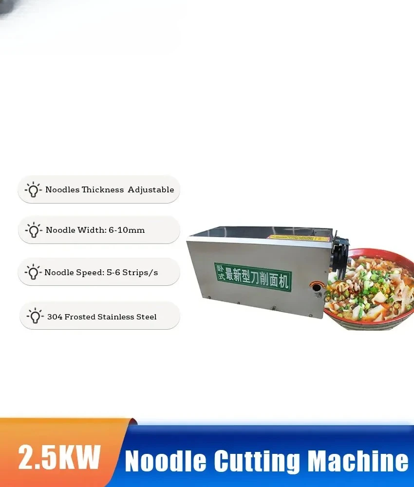 Commercial noodle cutter intelligent Noodle cutting machine Stainless Steel Electric knife noodle machine pressing machine 220v