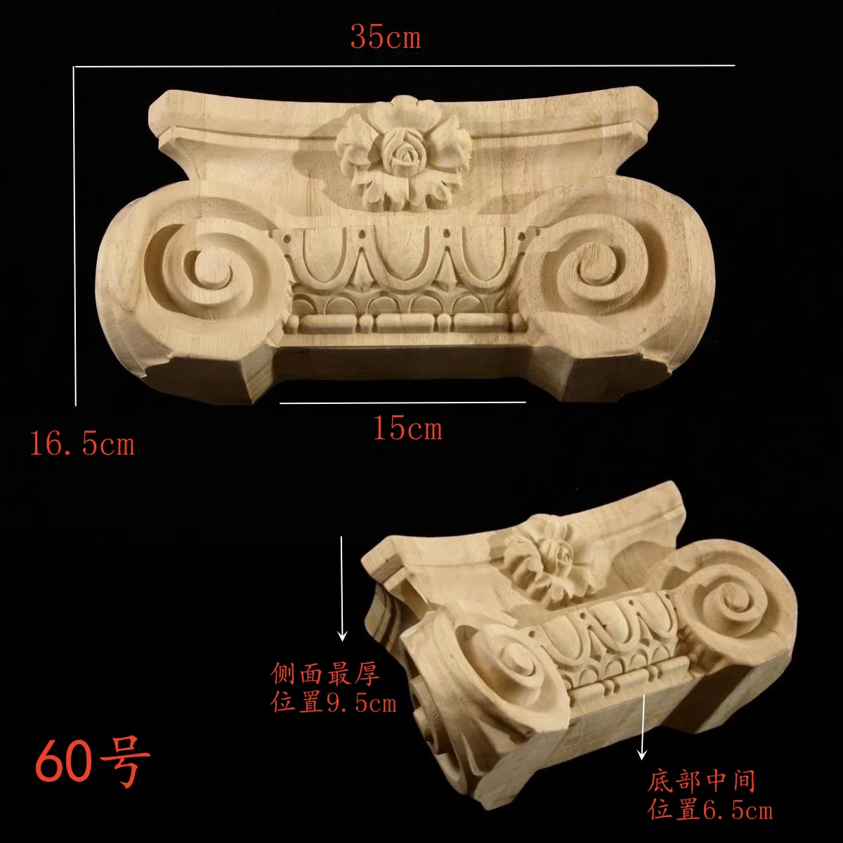 European Style Beam Holder Solid Wood Carved Roman Column Capital Background Wall Decoration Decal Head Cabinet Fireplace Side C