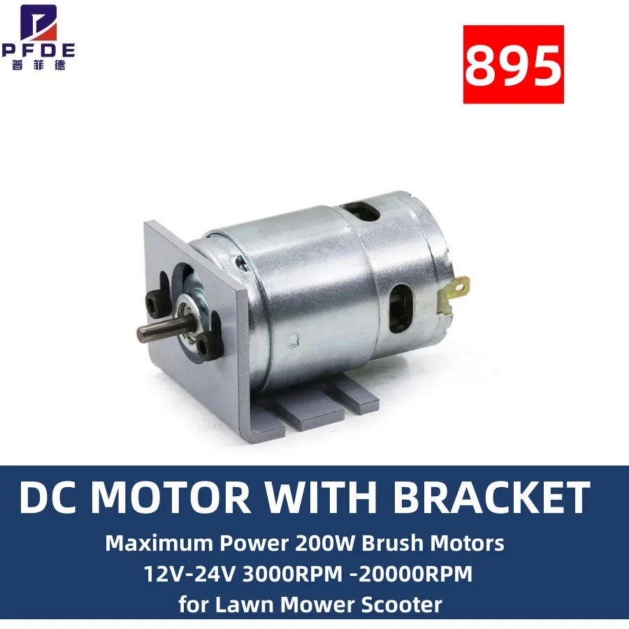 895 DC Motor Double Ball Bearing 12V 24V Maximum Power 200W Brush Motors 5000RPM 10000RPM for Lawn Mower Scooter