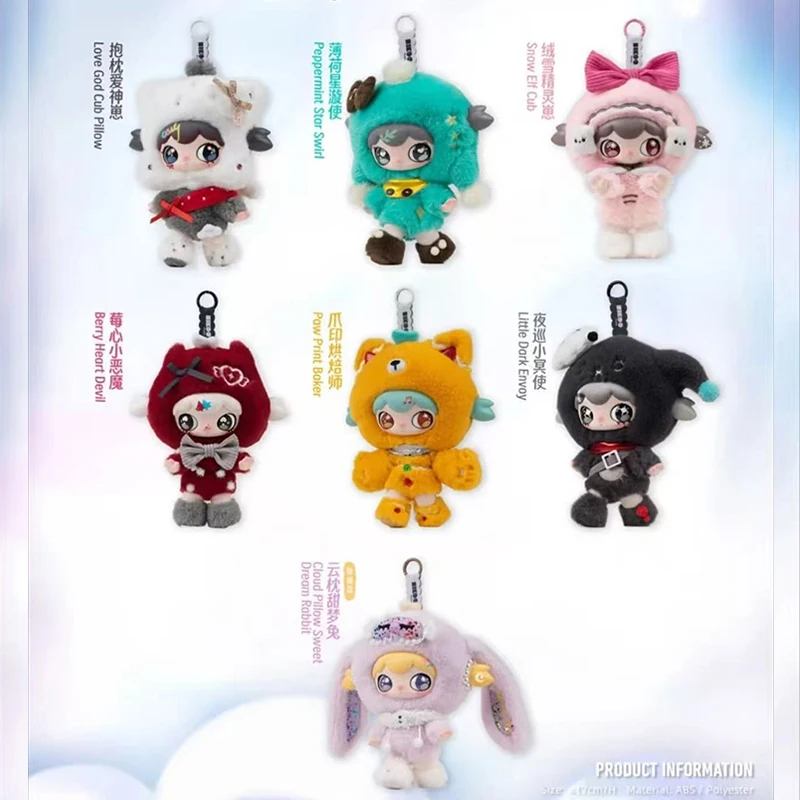 

Hot selling genuine Lulumi Dangerous Sweetheart Plan series blind box handmade cute jewelry doll birthday surprise gift