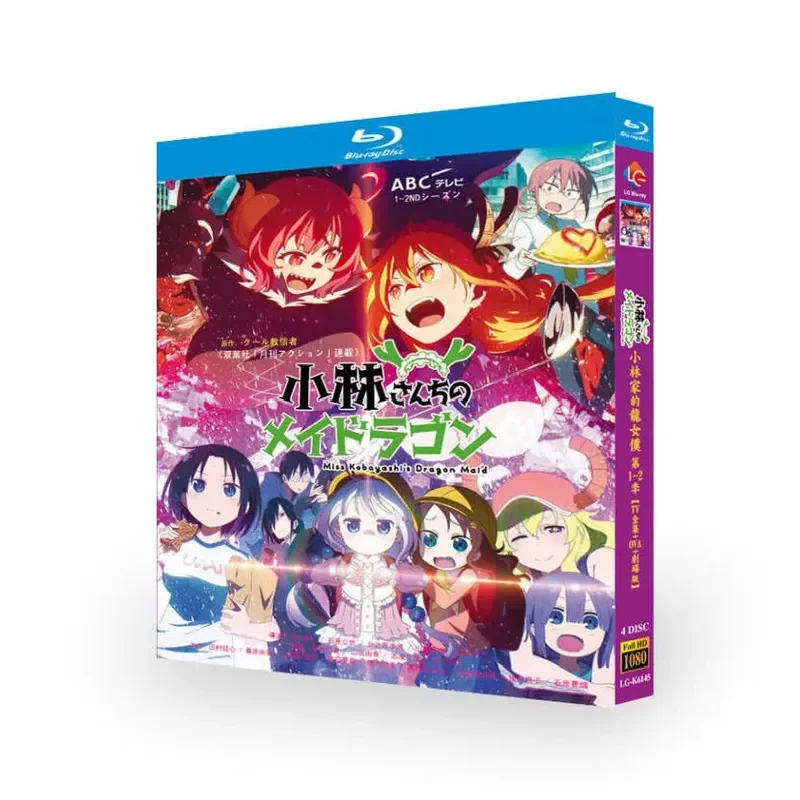 Blu-ray Kobayashi's Dragon Maid Season 1-2 plus OVA 4-disc pack Japanese pronunciation