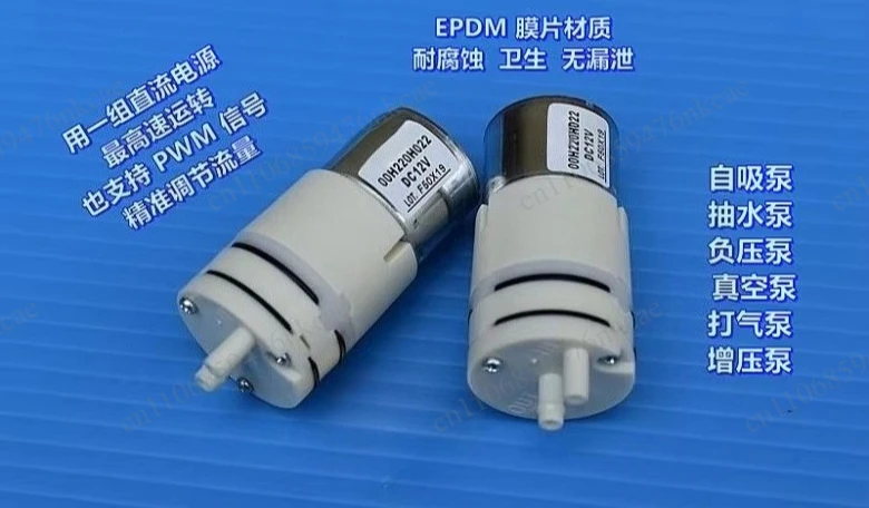 Self priming water pump control DC 12V 00H220H022 miniature brushless motor water pump diaphragm