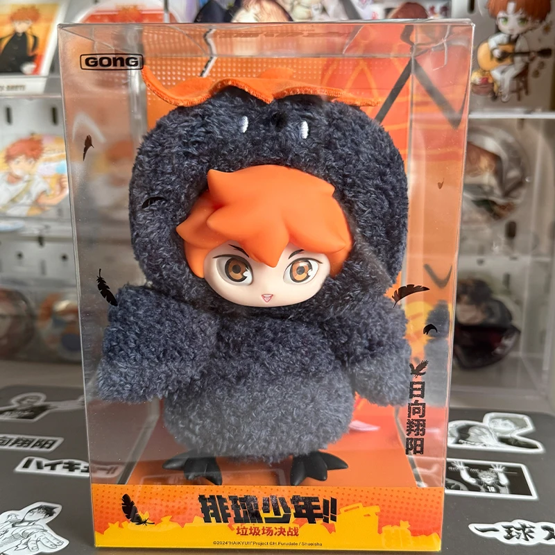 Haikyuu!! Yu Nishinoya Tadashi Yamaguchi Shoyo Hinata Vinyl Plush Pendant Genuine Gong Garbage Dump Battle Series Keychain Gift