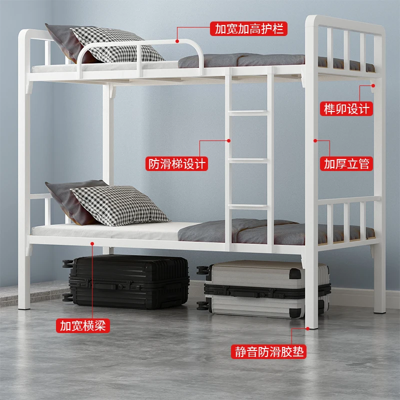 Bunk bed, iron frame bed, high-low bed, mother-child bed, dormitory bed, and frame bed to reinforce the upper and lower beds.