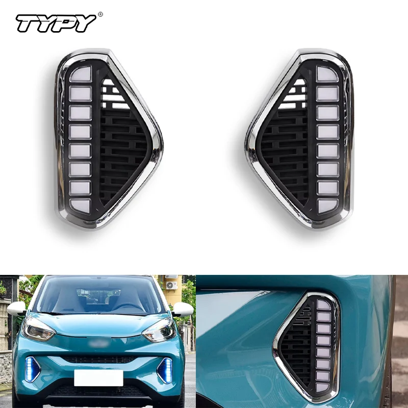 

TYPY LED Daylights For Chery EQ1/S51 EV LED Daytime Running Light LED Daytime Running Light Yellow TurnSignal Indicator Light