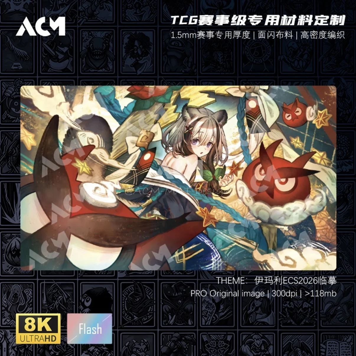

600x350mm Shadowverse Imari Dewdrop Theme Single Player Playmat 1.5mmNoSeamEdge ECS2026 Replica Board Game Card Mat Toy Gifts