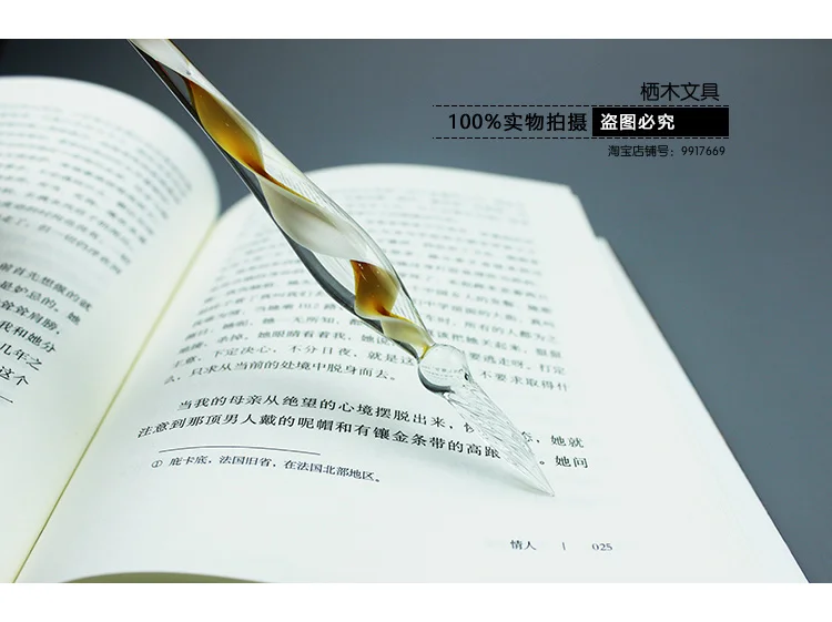 Cloud Series Glass Dip Pen Creative Gift  Pen Glass Pen Test Color Artifact ·