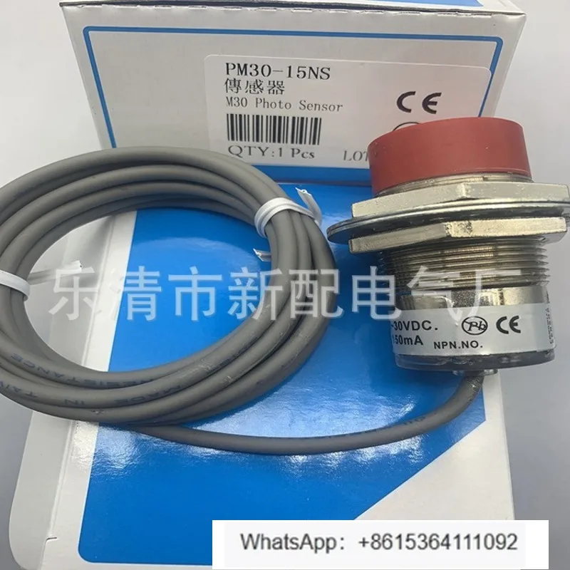 

Индукционный переключатель PM30-15NS