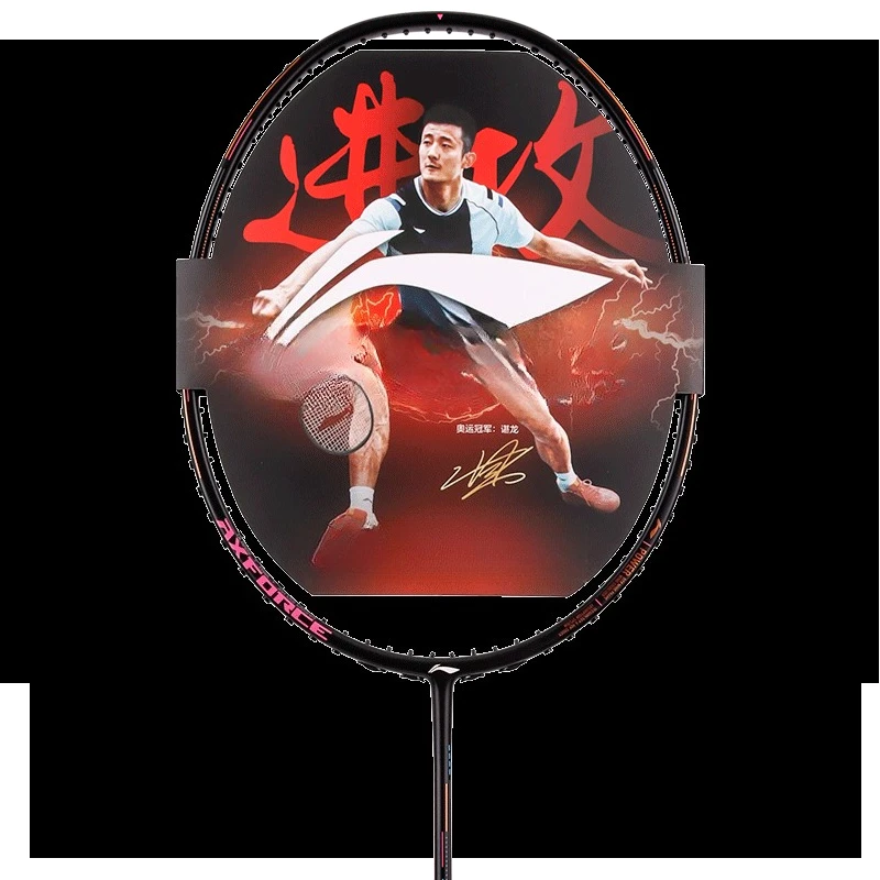 

LiNing Badminton Racket AXFORCE 80 3U 4U 5U