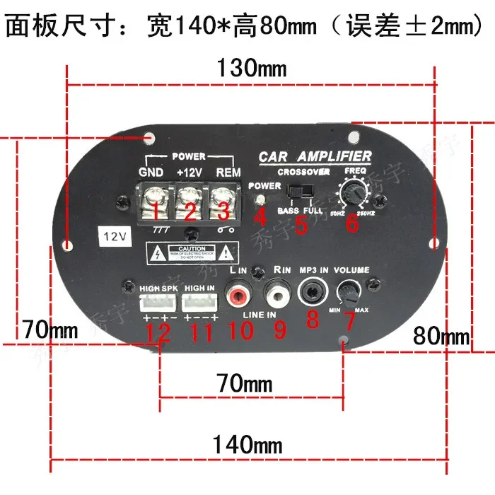 500W round 12V unplugged card 120W full sound/bass power amplifier board Toshiba tube 8 inch subwoofer core