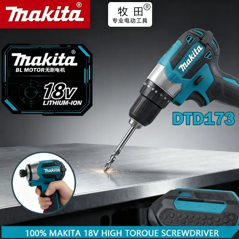

Makita 18V Cordless Impact Driver DTD173 LXT BL Brushless Motor Electric Drill Wood/Bolt/T-Mode 180N·M Rechargeable Power Tools