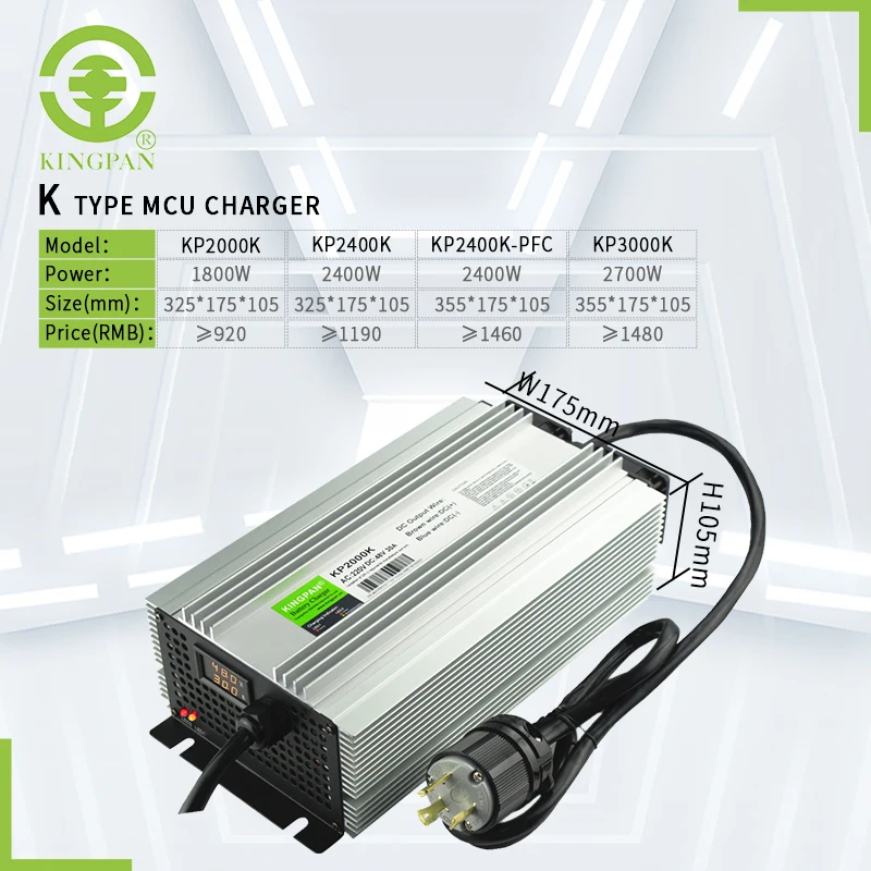 KP2400K CNC Charger 12v 24v 36v 48v 54v 68v 72v 86v 2400W Lifepo4 Charger Efficient Battery Charger For Electric Car Marine