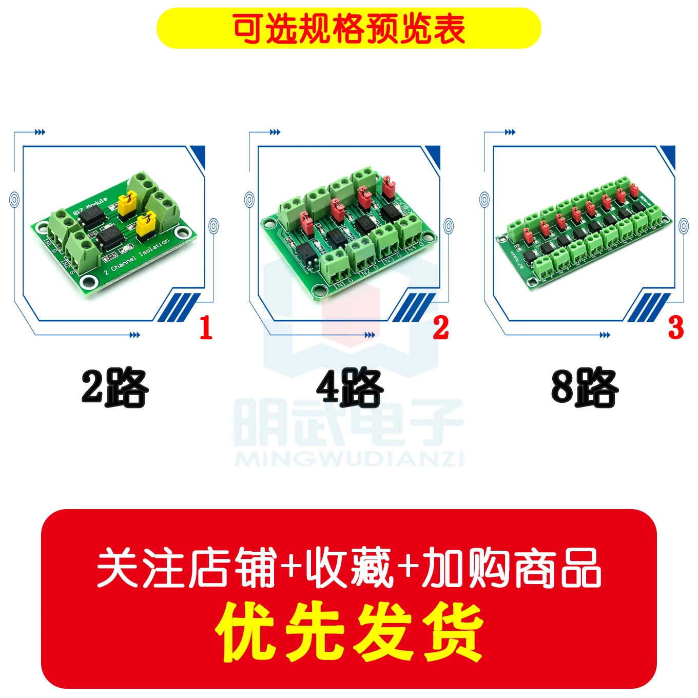 817 Optocoupler 2/4/8-way Voltage Isolation Board Voltage Control Transfer Module Driver Optoelectronic Isolation Module
