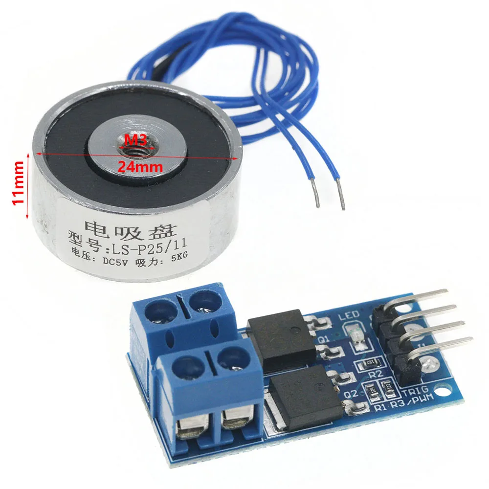 Electromagnet sensor module DC 5v voltage suction type large suction strong magnetic application ARDUINOsingle chip microcompute - view 5