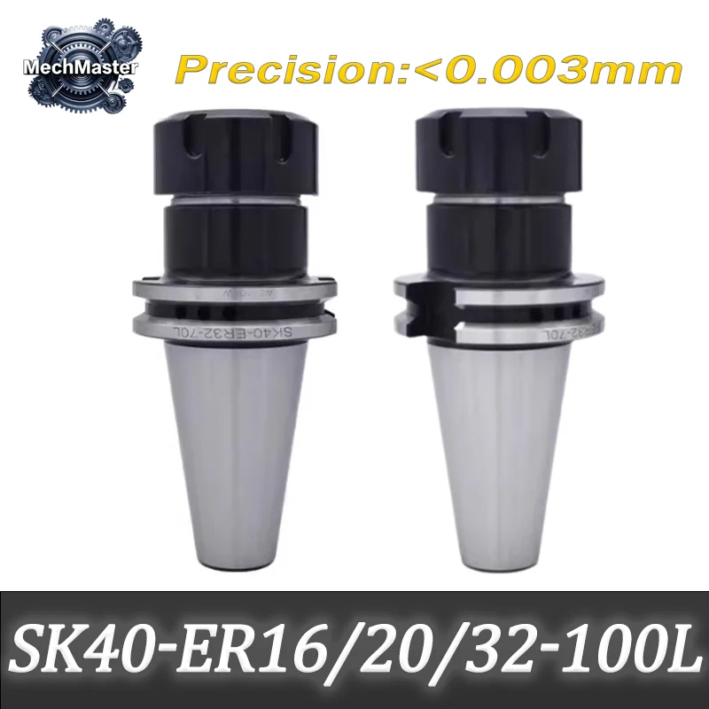 1PC SK40 ER16 ER20 ER25 ER32 ER40 70L Spring Collet Tool Holder SK-ER High Precision DIN69871 CNC Milling Machine Tool Holder