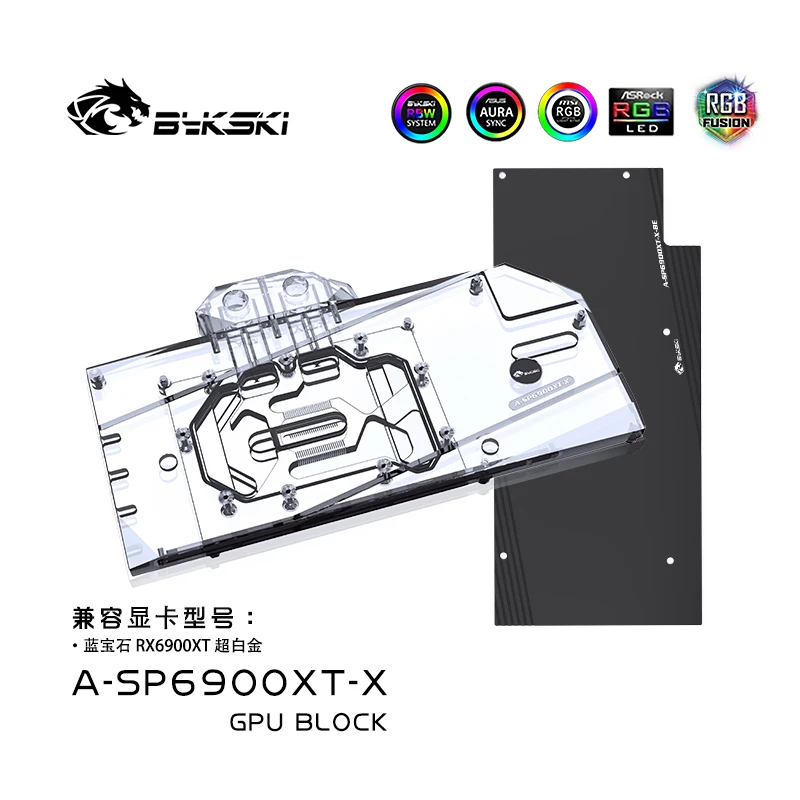 

Использование водяного блока Bykski для карты графического процессора Sapphire Radeon RX6900XT Nitro +/медный радиатор с полным покрытием A-SP6900XT-X